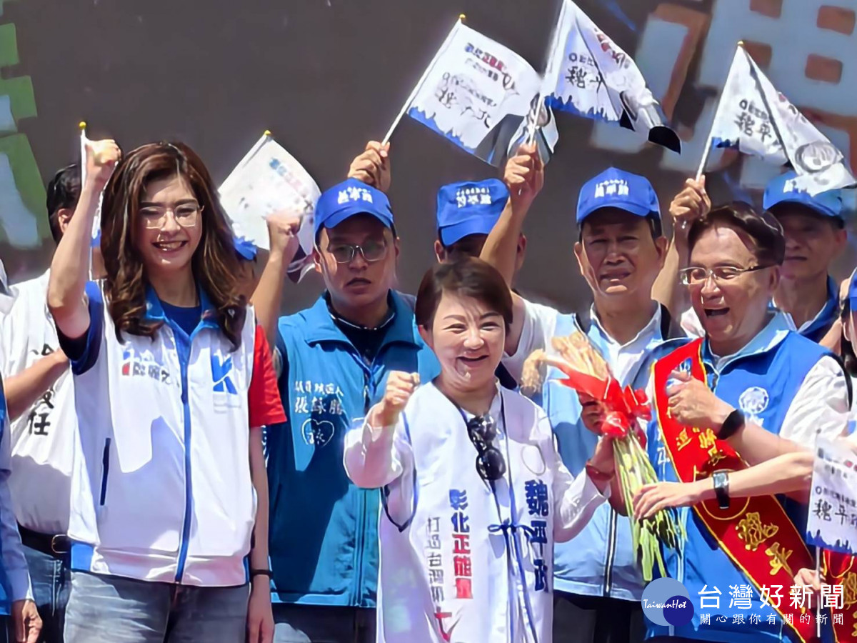 鄭麗文授旗、盧秀燕助陣，藍營要角齊聚彰化挺魏平政。圖／記者鄧富珍攝