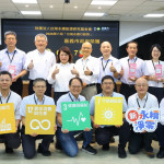 嘉義市政府一舉奪得2026第六屆台灣永續行動獎4金、6銀、7銅／嘉義市府提供
