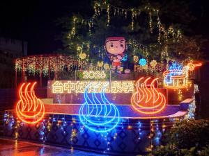 2026台中好湯光環境 點亮谷關溫泉夜色