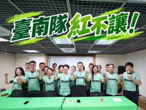 （圖／翻攝自民進黨台南市黨部臉書）