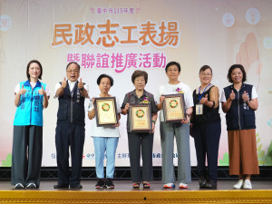 豐原區戶政所志工邱陳茂高齡86歲(右四)，為今年最年長受獎者投入志願服務近26年