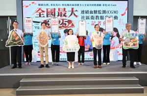 免費3,625人！貼片就能看血糖，彰化推CGM「連冰淇淋讓血糖飆升都看得到」。圖／記者鄧富珍攝