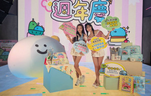 台中廣三SOGO百貨今年以超狂話題與療癒 IP 為核心，引爆週年慶大檔話題。