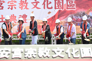 北斗奠安宮逾6億園區動土，打造宗教文化新地標。圖／彰化縣政府提供
