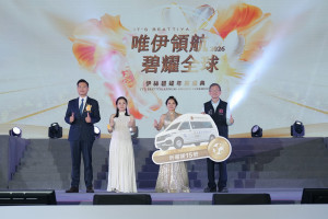 伊絲碧媞捐贈復康巴士及民生物資由王明鉅副市長代表接受捐贈。