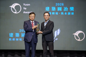 新建工程處主任秘書趙士德(右)出席領獎。