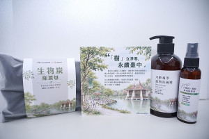原視為「綠廢」的樹木枝條，轉化為生物炭除濕包、木酢洗碗精及木酢防蚊液等生活用品