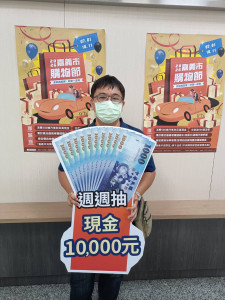 2026嘉義市購物節活動發票登錄金額目前已逼近8億大關／嘉義市府提供