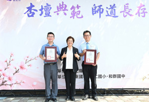 770位教育人員獲彰化表揚，2人榮獲全國師鐸獎。圖／彰化縣政府提供