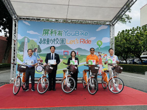 屏縣府全力守護學子交通安全　屏科大YouBike站點正式啟用
