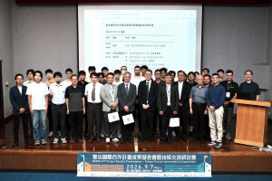 計畫總主持人施明祥教授（前排左五起）、臺中市結構工程技師公會理事長許庭偉、交通部公路局副局長周廷彰、國立暨南國際大學校長武東星博士，以及社團法人臺中市土木技師公會理事長林育信（前排右四）、國立成功大學朱世禹教授（前排右一）、日本信州大學副教授近廣雄希博士（前排左三）等貴賓、師生與技師共同合影，見證臺法跨國科研合作成果。（暨大提供）