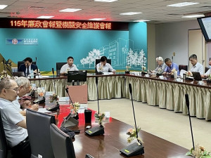 新竹區監理所召開115年廉政會報暨機關安全維護會報。