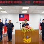 桃園市政府警察局中壢分局舉行興國、中福及內壢派出所新任所長布達典禮。