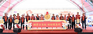 13尊媽祖一次拜！彰化媽祖祈福文化節國慶連假芳苑登場。圖／彰化縣政府提供