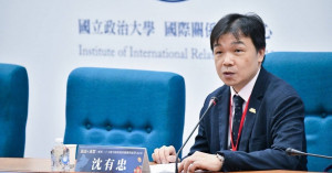 行政院大陸委員會副主委沈有忠。（圖／翻攝自大陸委員會Facebook）