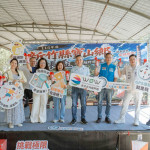 新竹縣寶山鄉鄉長盃定向越野錦標賽。
