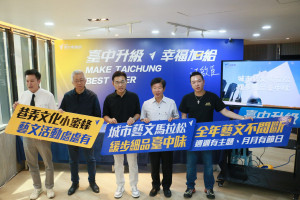 江啟臣公布文化政見 