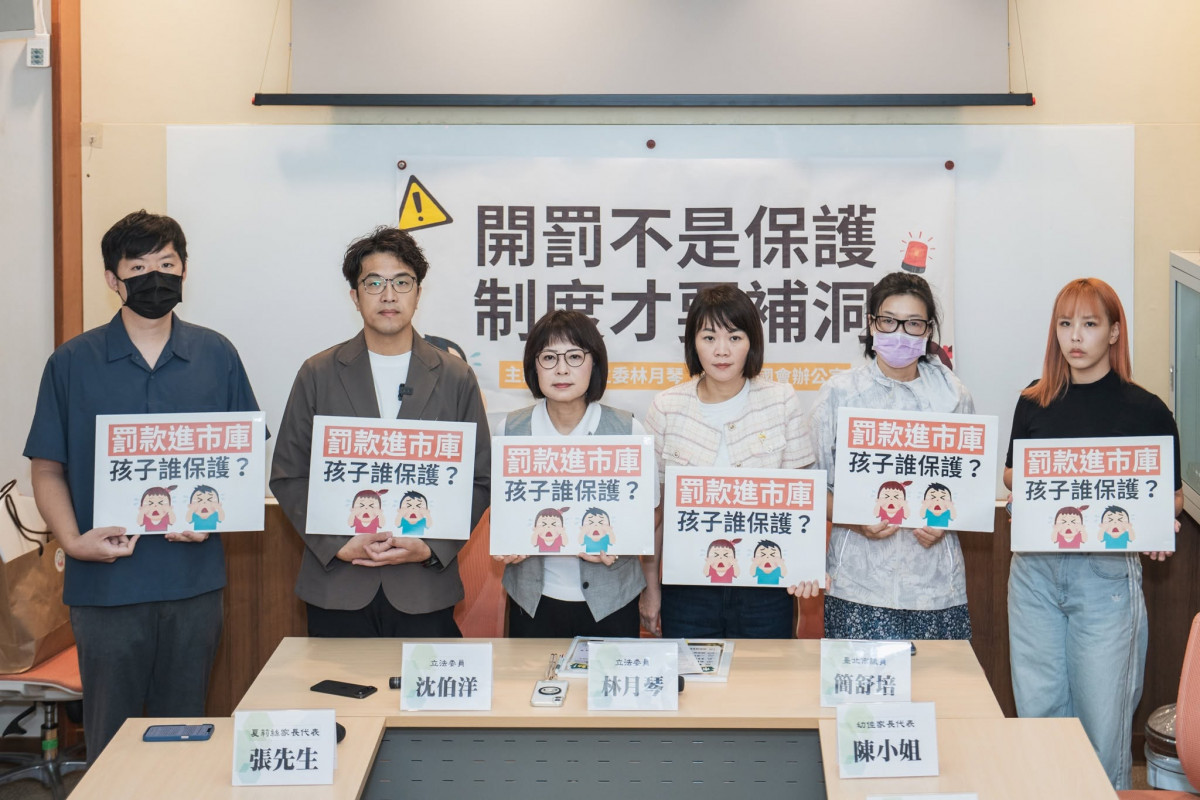 （圖／翻攝自Facebook帳號台北 沈伯洋﻿）