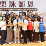 慶祝教師節表揚資深優良教師　鍾東錦敬佩老師把教育工作當志業