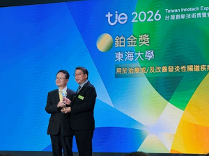 2026台灣創新技術博覽會最高榮譽鉑金獎，由東海大學化材系顧野松老師以「用於治療或改善發炎性腸道疾病之組合物」獲得。(圖/東海大學)