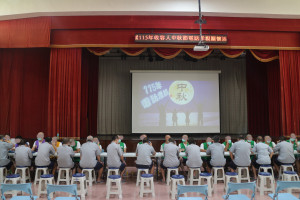 嘉義監獄舉辦中秋系列活動，陪伴收容人重拾家庭連結／嘉義監獄提供