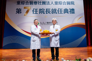 童敏哲董事長授予印信給侯明志院長。