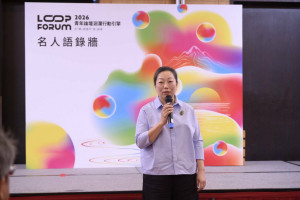 洄瀾行動引擎論壇花蓮登場　國際講師共探青年創業與地方創生新路徑