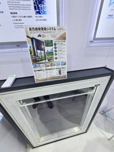 於日本千葉幕張展覽館盛大發表的新一代「高性能創能窗系統」。圖/業者提供