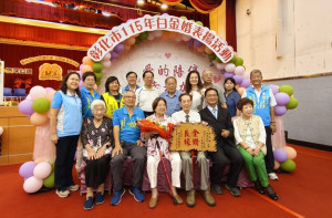 彰化市174對夫妻攜手60、70年，鑽石婚白金婚溫馨受表揚。圖／彰化市公所提供