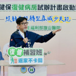 見證旗山醫院健保復健病房啟動　陳其邁肯定落實醫療平權創造典範