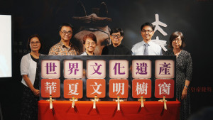 啟動儀式，六位貴賓揭開兵馬俑秘密並合影留念/社團法人中華翰維文化推廣協會提供