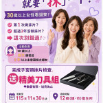 （圖／宜蘭縣府衛生局）