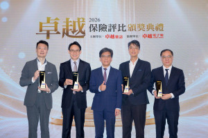 凱基人壽奪「卓越保險評比」四大獎，成為唯一獲「卓越客戶滿意獎」的壽險業者。由金管會彭金隆主委(中)頒獎，凱基人壽容覺生執行副總(左二)率領團隊代表領獎。