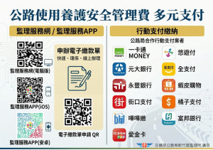 善用多元支付。