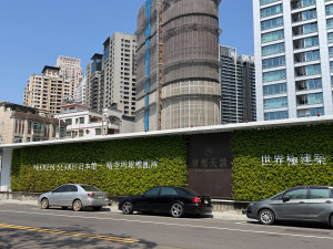「寶璽天讚」寫下今年下半年七期單戶最高總價。圖/業者提供