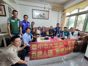 大里區百歲人瑞敬老禮金致贈。林重鎣