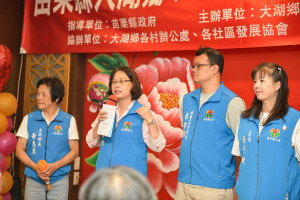 大湖鄉115年度重陽節表揚活動　賴香伶籲長輩踴躍施打流感疫苗保平安