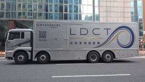 首輛由醫療機構所建置的「行動CT醫療車」，由衛生福利部樂生醫院推出。照片提供：樂生醫院
