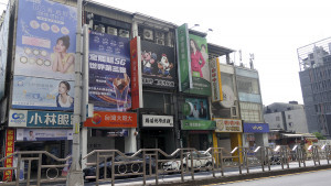 激勵軒拉麵店前員工涉嫌偷拍，業者發聲明致歉，並承諾全力配合檢警調查。（圖/陳招宗攝）