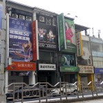 激勵軒拉麵店前員工涉嫌偷拍，業者發聲明致歉，並承諾全力配合檢警調查。（圖/陳招宗攝）