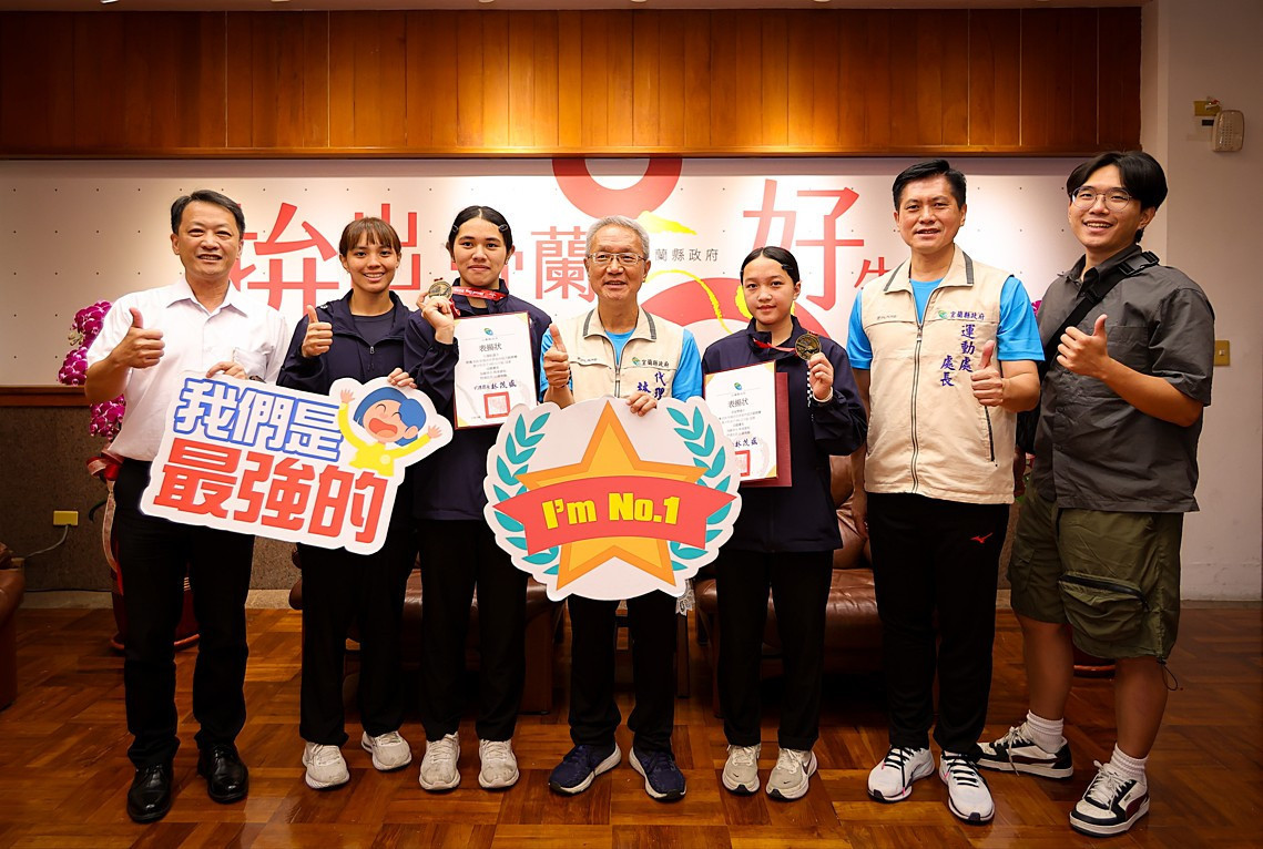 （圖／宜蘭縣府運動處）