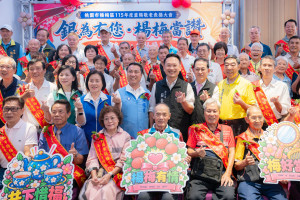 蘇副市長出席楊梅區重陽敬老表揚大會。