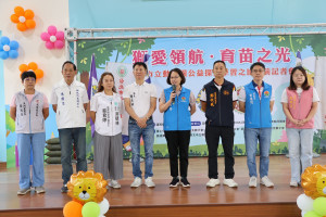 苗縣府攜手獅子會推公益探索之旅　賴香伶頒獎致謝