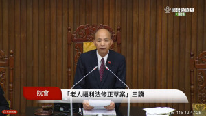 立法院長韓國瑜。（圖／翻攝自國會頻道YouTube直播）