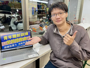 87年次的李育昇透過勞動部職訓資源與學習獎勵金支持，讓他勇敢跨域發展，順利銜接職場。