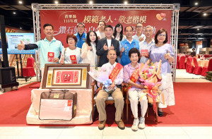 苗縣表揚白金婚、鑽石婚及模範老人、敬老楷模　鍾東錦肯定獲獎人對社會的貢獻
