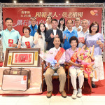 苗縣表揚白金婚、鑽石婚及模範老人、敬老楷模　鍾東錦肯定獲獎人對社會的貢獻