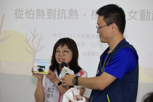 桃市府婦幼局長杜慈容於活動中致詞。