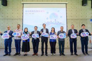 桃園市長張善政出席「專利技術生態系城市技術融資暨展示媒合會」。