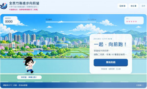 住在竹北的大學教授，將徐欣瑩對地方發展的關注化為創意，設計出跑酷、打地鼠等13款闖關遊戲。